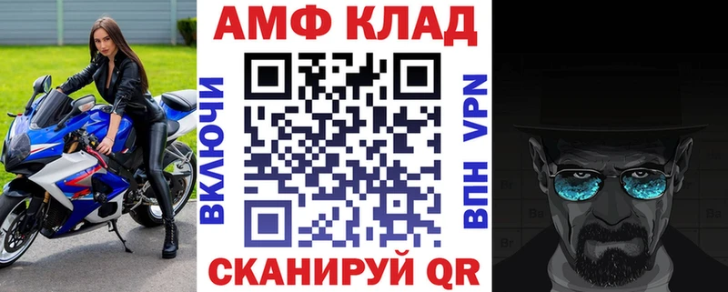 Амфетамин Premium  Купить  Карачев 