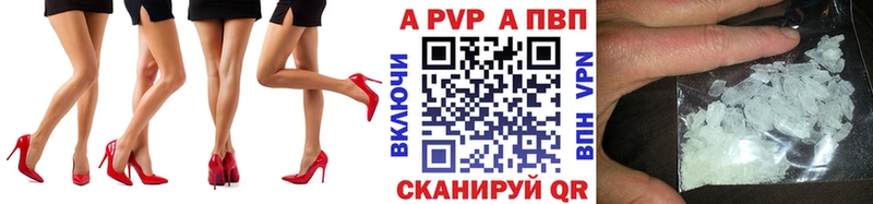 Alfa_PVP мука  Купить где  Карачев 