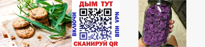 Canna-Cookies марихуана  Купить  Карачев 