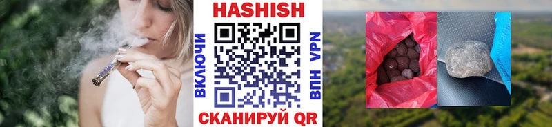 Купить  Карачев  ГАШ гарик 