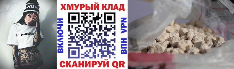 Героин афганец Купить где Карачев