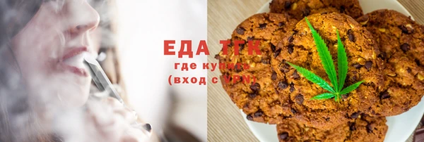 скорость Верея