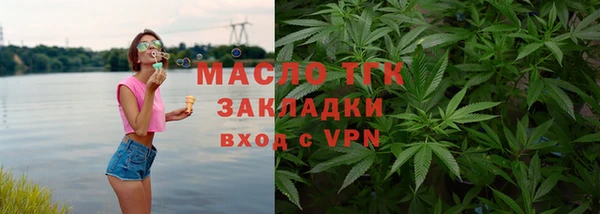 бутик Бронницы