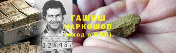 шишки Верхний Тагил