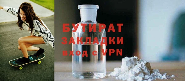 скорость Верея