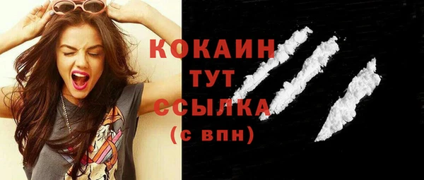 скорость Верея