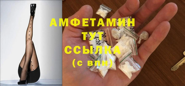 скорость Верея