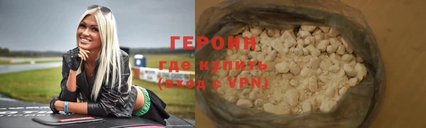 шишки Верхний Тагил