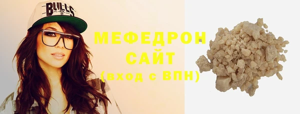 шишки Верхний Тагил