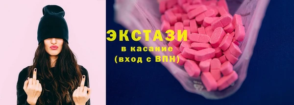 шишки Верхний Тагил