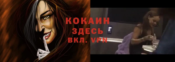 скорость Верея