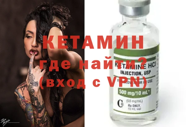 не бодяженный Бугульма