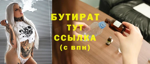 шишки Верхний Тагил