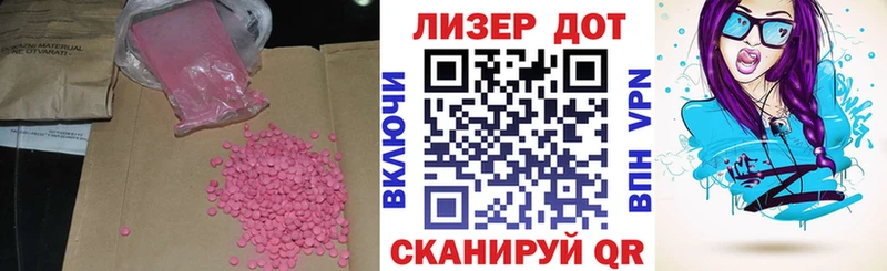 Лсд 25 экстази ecstasy Купить Карачев