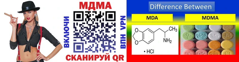 МДМА VHQ  Купить где  Карачев 