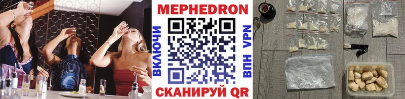 Мефедрон 4 MMC  Карачев 