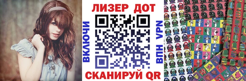 Марки 25I-NBOMe 1500мкг  Купить закладки  Карачев 