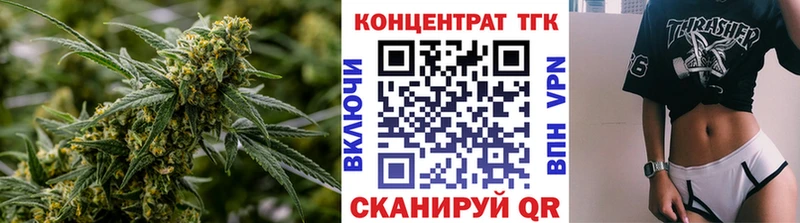 Дистиллят ТГК гашишное масло  Купить  Карачев 